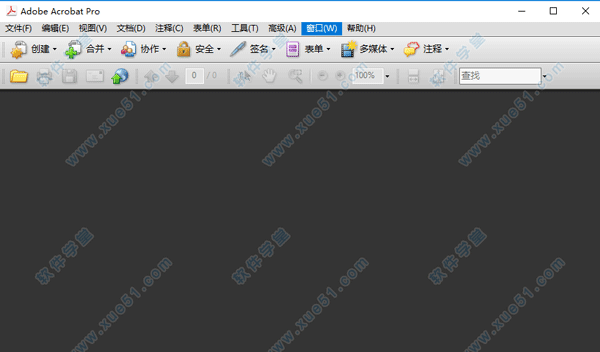 adobe acrobat9.0綠色版