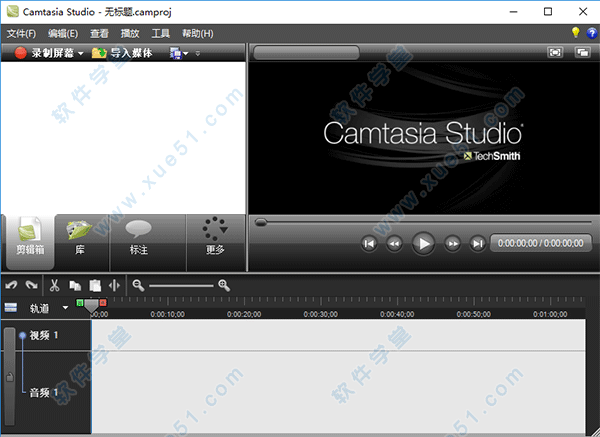 camtasia studio7破解版