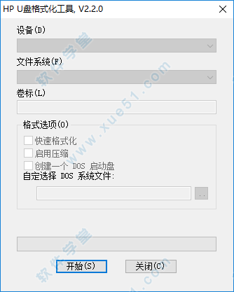 hpusbfw格式化工具