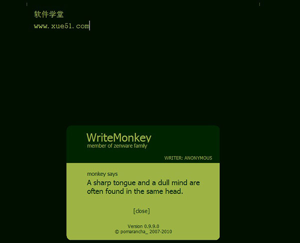 WriteMonkey(文本編輯器)