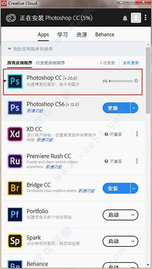 adobe creative cloud 2019簡體中文版