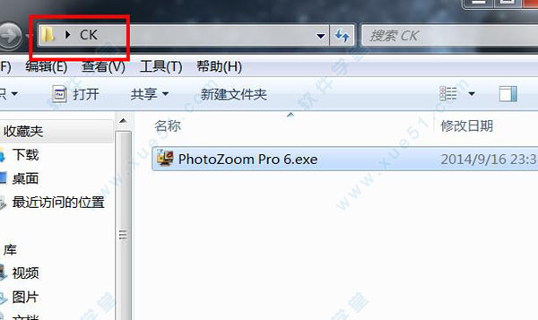 PhotoZoom Pro 6注冊機