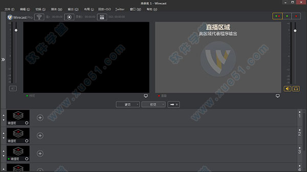 wirecast pro 11中文版