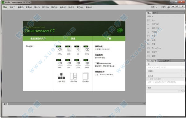 Adobe Dreamweaver(DW) CC 2014破解版