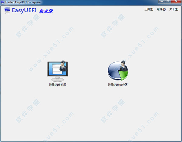 EasyUEFI破解版