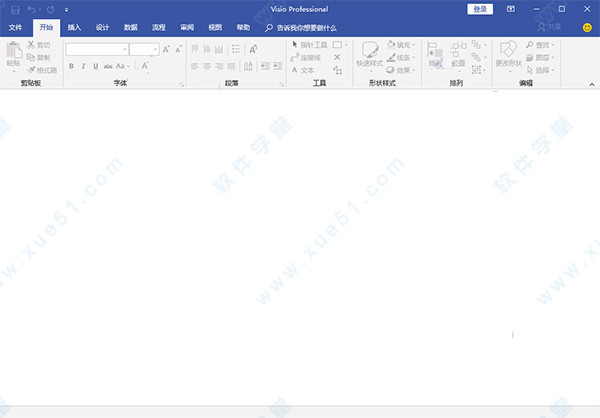 Microsoft Visio 2019