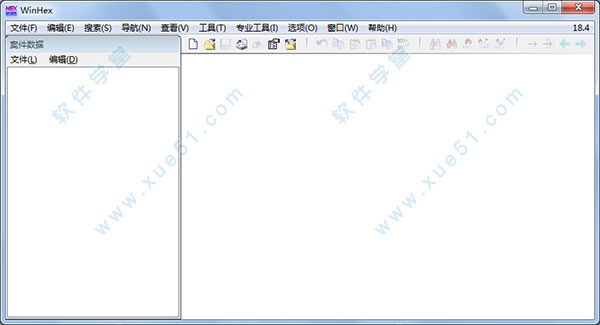 WinHex18中文破解版