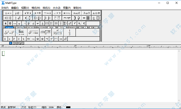 MathType6.9b注冊機(jī)/破解補(bǔ)丁