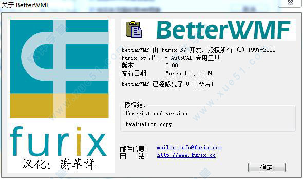 betterwmf 6漢化破解版