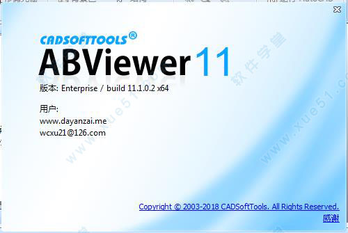 ABViewer Enterprise11注冊(cè)機(jī)