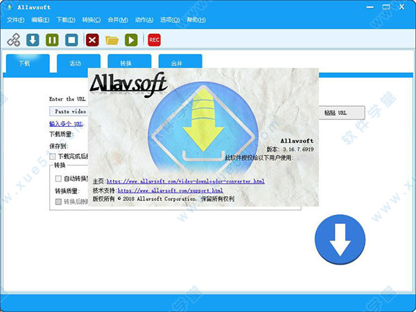 Allavsoft(視頻下載器)破解版