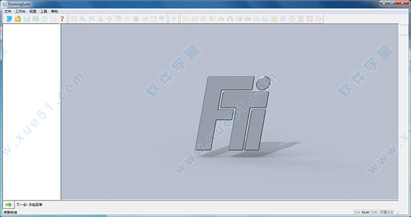 FTI FormingSuite 2019破解版