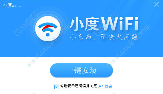 小度WiFi驅動官方版