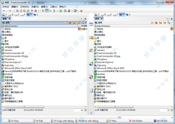 FreeCommander XE(高級(jí)文件管理器) 2019中文版