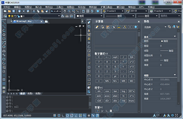 中望cad2019機(jī)械版中文破解版