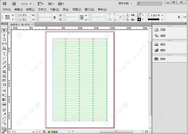 adobe indesign cs6 簡(jiǎn)體中文版