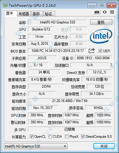 gpu-z 2.16綠色中文版