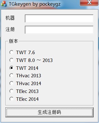 天正建筑2014破解補(bǔ)丁