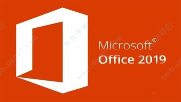 Microsoft Office 2019官方正式版