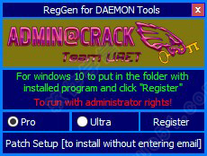 daemon tools pro注冊(cè)機(jī)