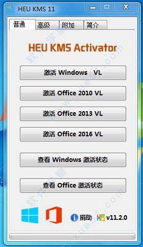 microsoft visio 2010 產(chǎn)品密鑰