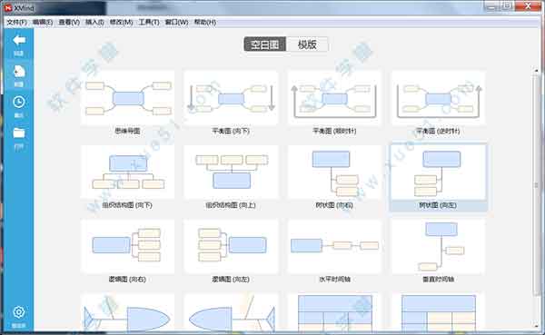 xmind7注冊(cè)機(jī)