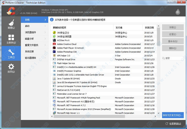 CCleaner Pro