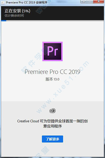 Adobe Premiere Pro(Pr) CC 2019中文直裝破解版