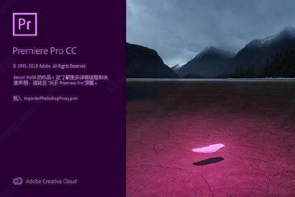 Adobe Premiere Pro(Pr) CC 2019中文直裝破解版