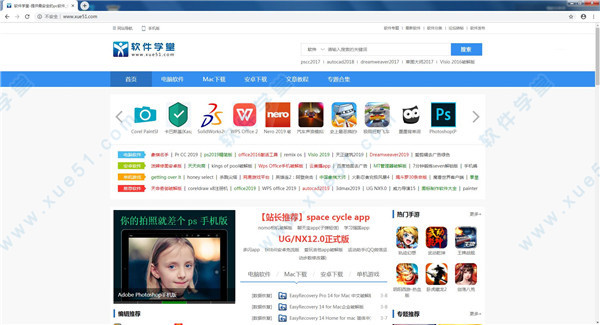 谷歌瀏覽器(Google Chrome)