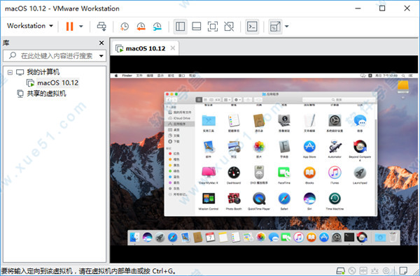 VMware Workstation Pro(虛擬機)15中文破解版