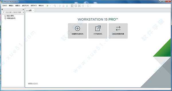 VMware Workstation Pro(虛擬機)15中文破解版