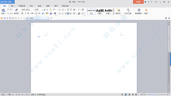 wps office 2016專業(yè)版