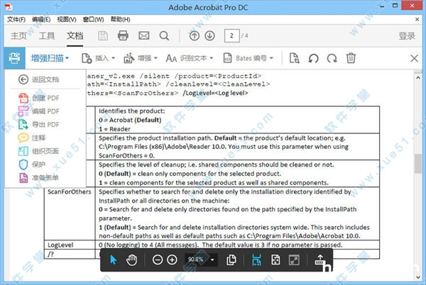 Adobe Acrobat Pro DC 2019綠色中文精簡(jiǎn)版