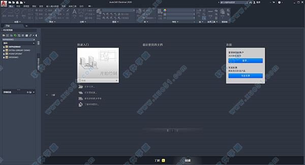 Autodesk AutoCAD Electrical 2020中文破解版