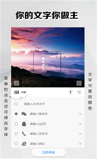 p圖水印app