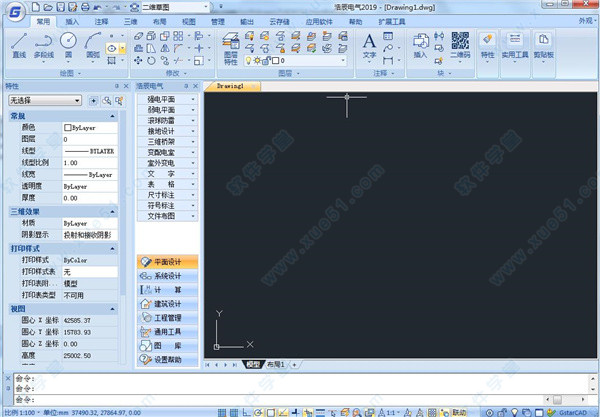 浩辰cad電氣2019中文破解版