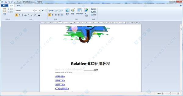 Relative-RZJ綠色中文版