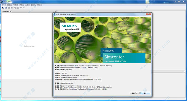 Siemens Star CCM+ 14中文破解版