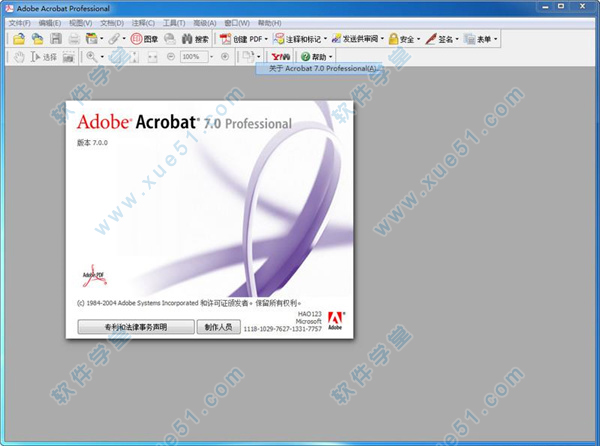 adobe acrobat 7.0 professional中文破解版