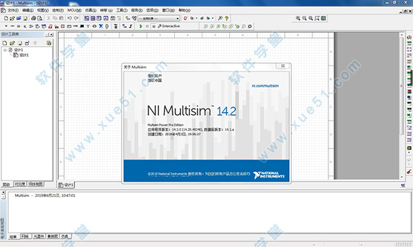 multisim14