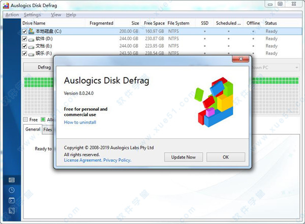 Auslogics Disk Defrag v8.0.24.0綠色便攜版