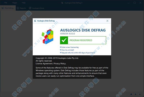 磁盤碎片整理工具(AusLogics Disk Defrag)破解版