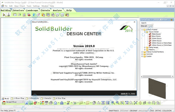 SolidBuilder 2019破解版