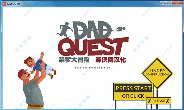 親爹大冒險(xiǎn)(Dad Quest)中文破解版