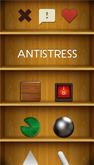 擠牙膏(Antistress)