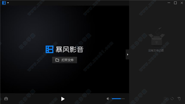 暴風(fēng)影音16 v9.03.0801.1111去廣告精簡版