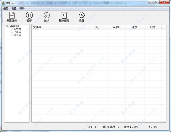 Xdown下載器(Torrent/百度云/磁力鏈下載器)