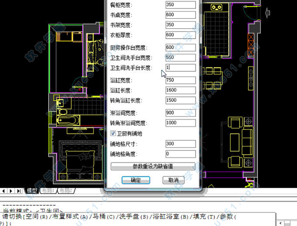 海龍工具箱2017完美破解版