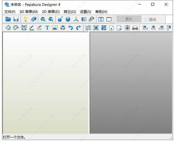 Pepakura Designer v4.0.2綠色中文版